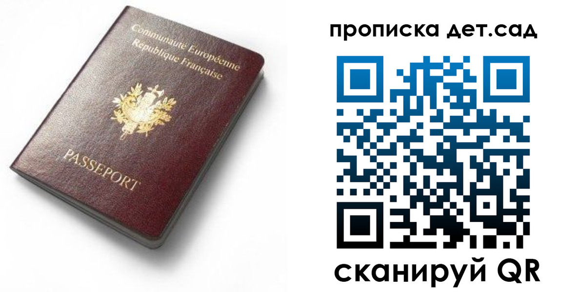 пропишу в квартире в Краснослободске